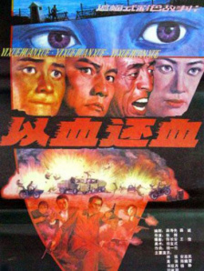 久久久精品国产